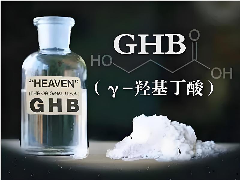 催听迷货到付7856-gqKj型号